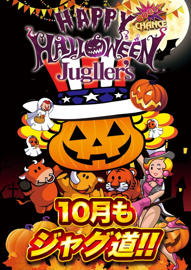 Super D'station39日向店の最新情報画像