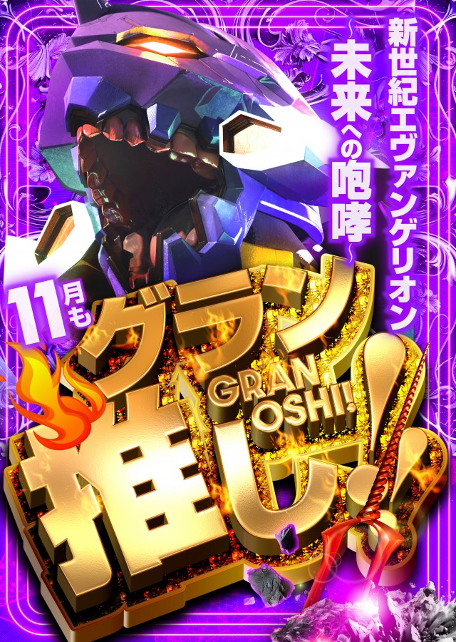 グランキコーナ相模原店の最新情報画像