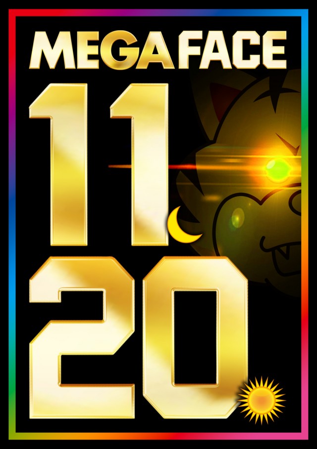 メガフェイス1120豊崎Ⅱの最新情報画像