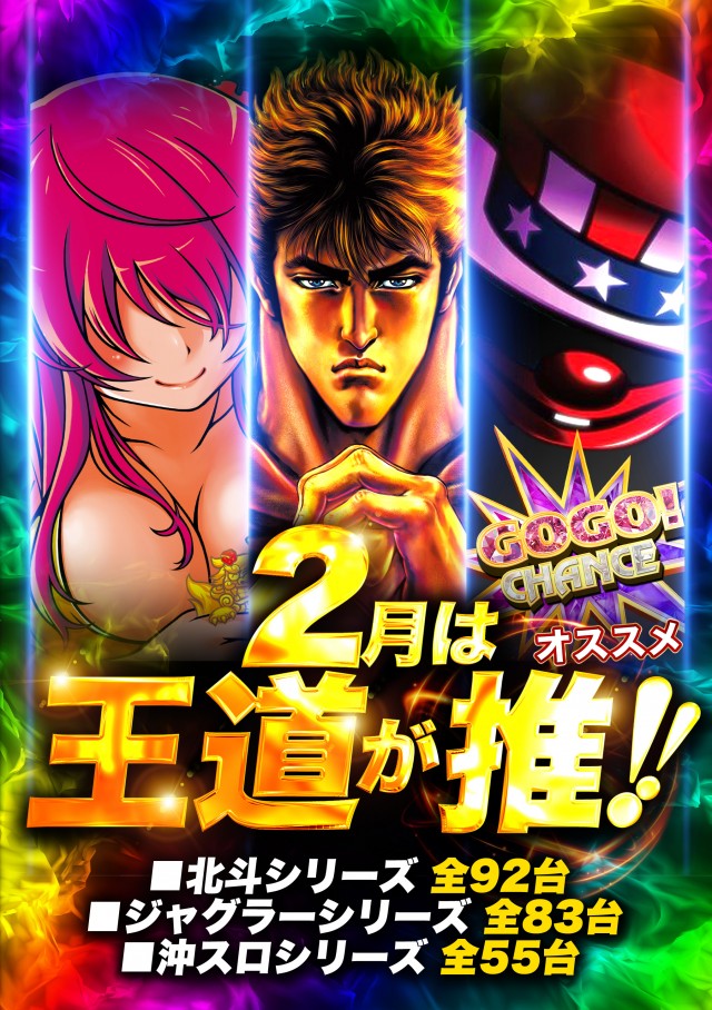 デルパラ7山口店の最新情報画像