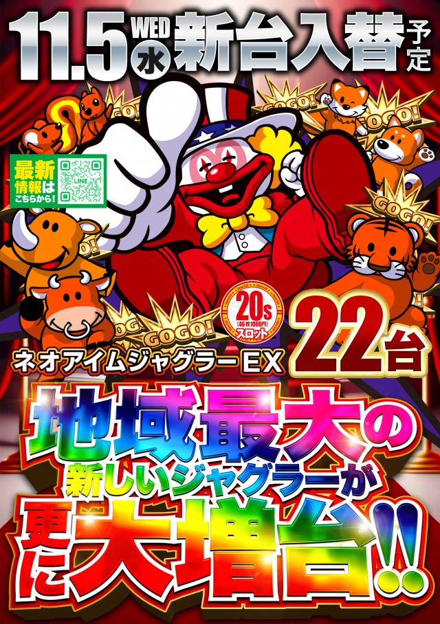 デルパラ7山口店の最新情報画像