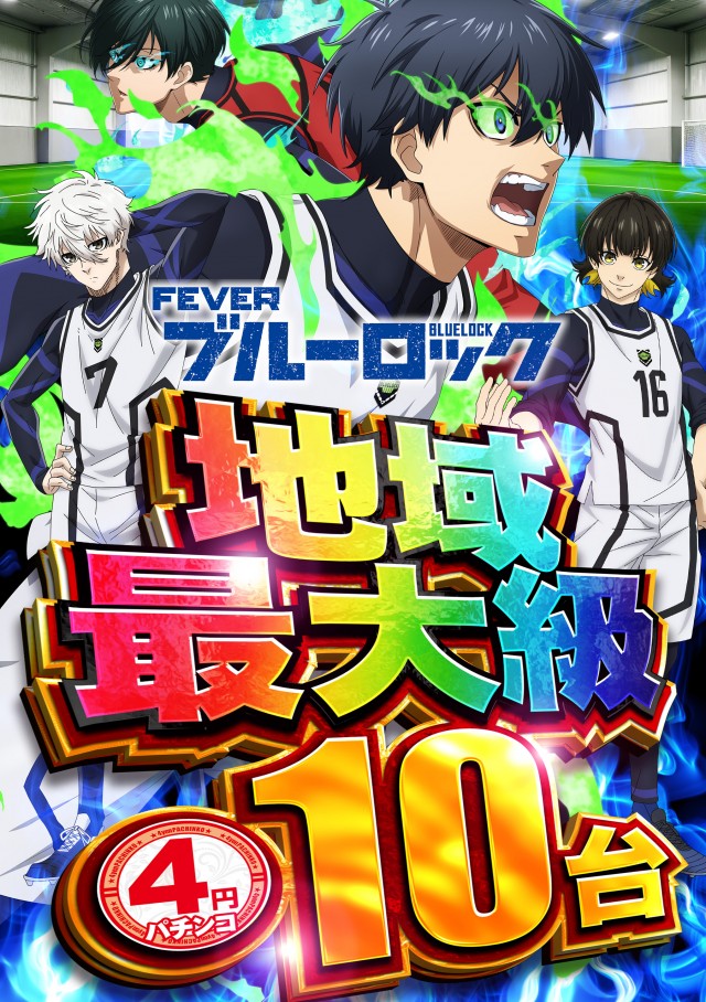 デルパラ7山口店の最新情報画像