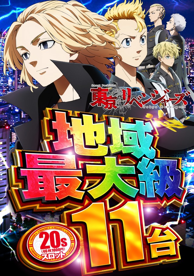 デルパラ7山口店の最新情報画像