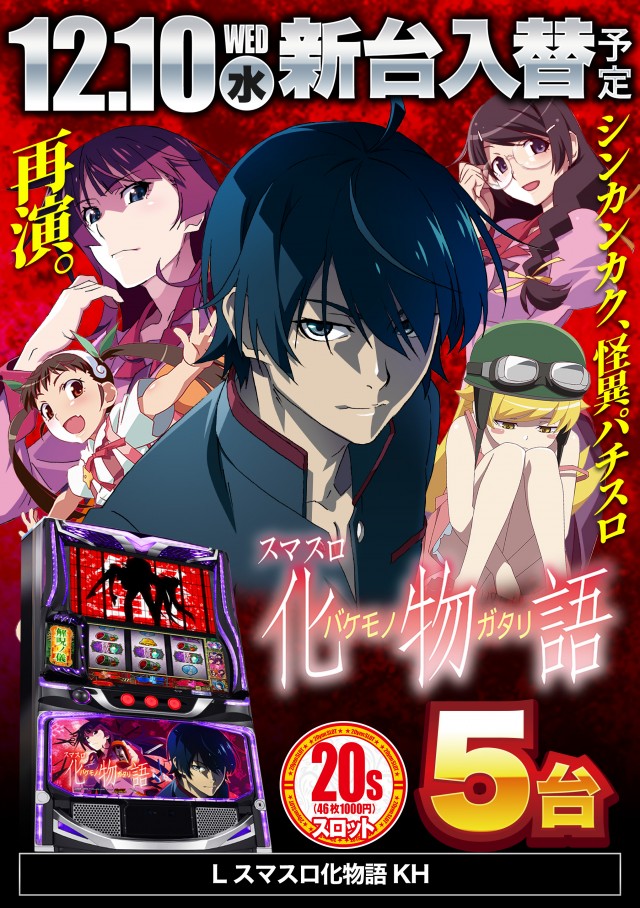 デルパラ7山口店の最新情報画像