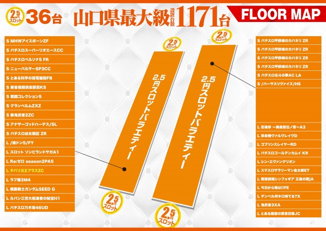 デルパラ7山口店の最新情報画像