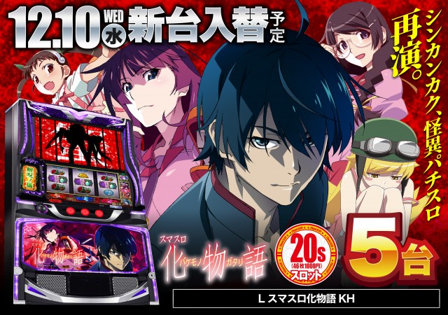 デルパラ7山口店の最新情報画像