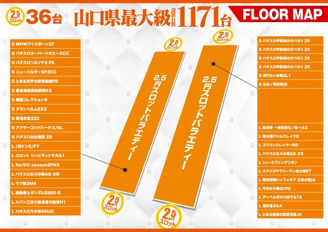 デルパラ7山口店の最新情報画像
