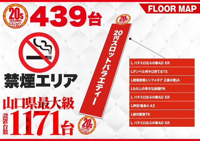 デルパラ7山口店の最新情報画像