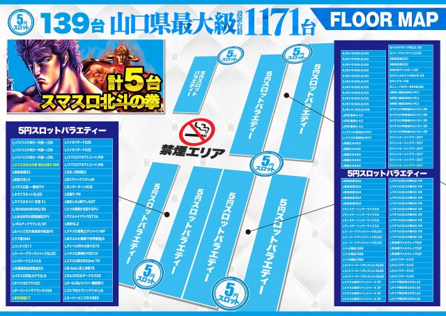 デルパラ7山口店の最新情報画像