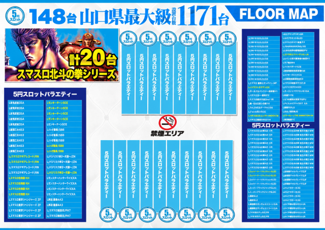 デルパラ7山口店の最新情報画像