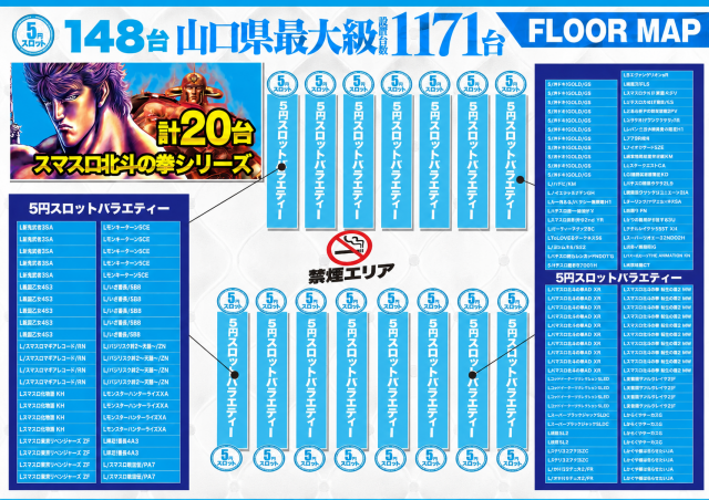 デルパラ7山口店の最新情報画像