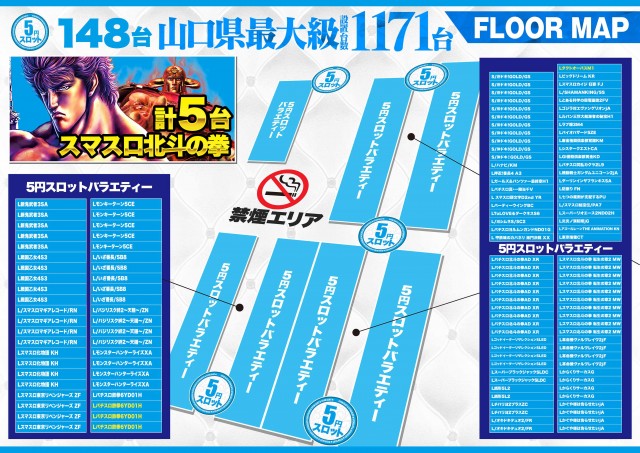 デルパラ7山口店の最新情報画像