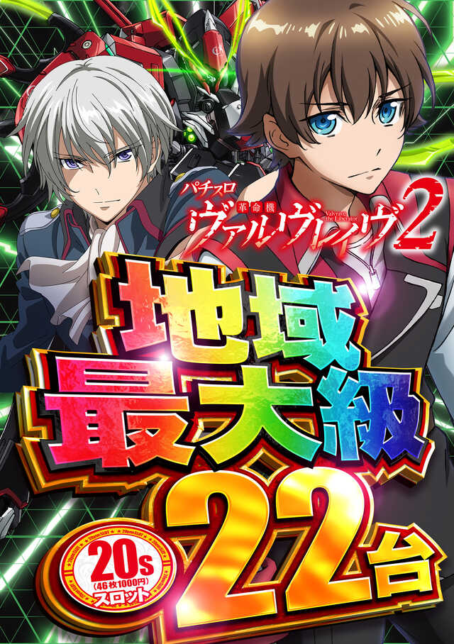 デルパラ7山口店の最新情報画像