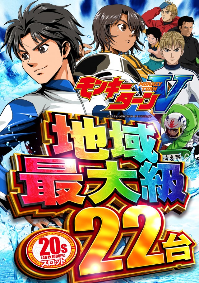 デルパラ7山口店の最新情報画像