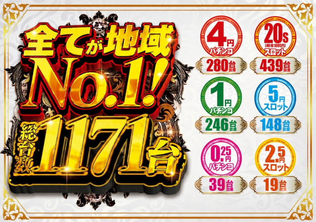 デルパラ7山口店の最新情報画像