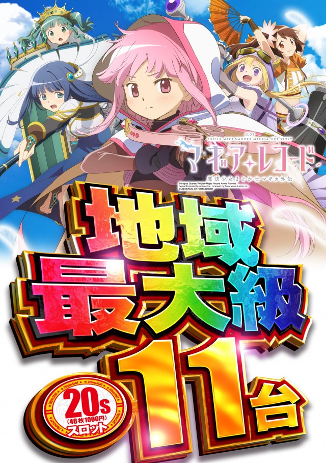 デルパラ7山口店の最新情報画像