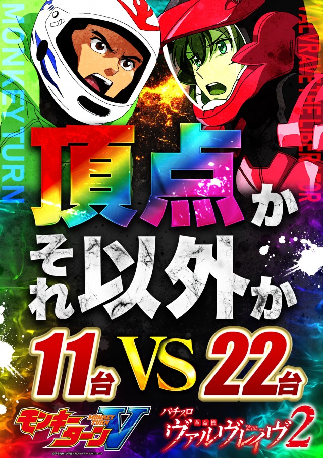デルパラ7山口店の最新情報画像