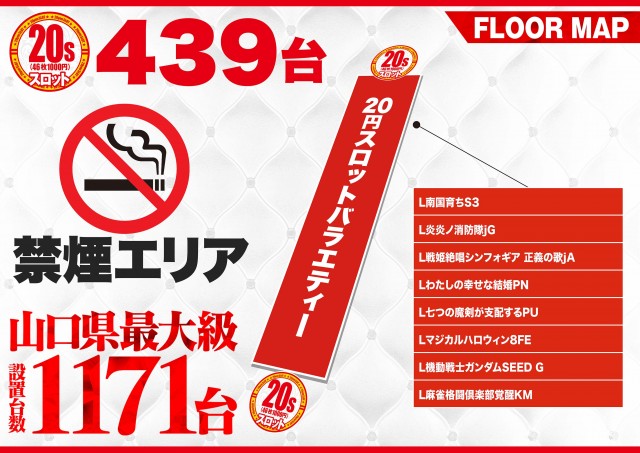 デルパラ7山口店の最新情報画像