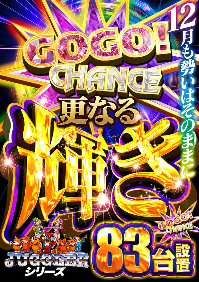 デルパラ7山口店の最新情報画像