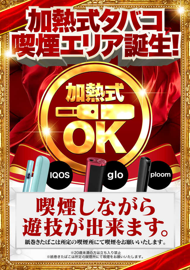 デルパラ7山口店の最新情報画像