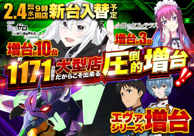 デルパラ7山口店の最新情報画像