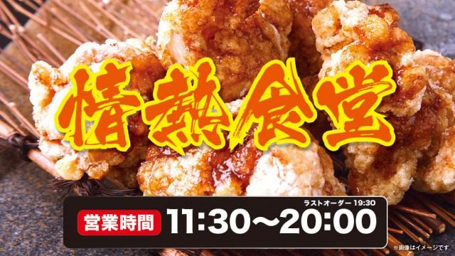 デルパラ7山口店の最新情報画像