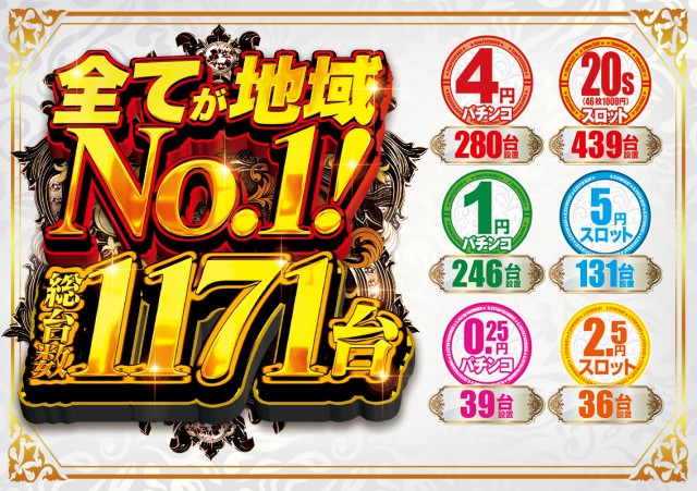 デルパラ7山口店の最新情報画像