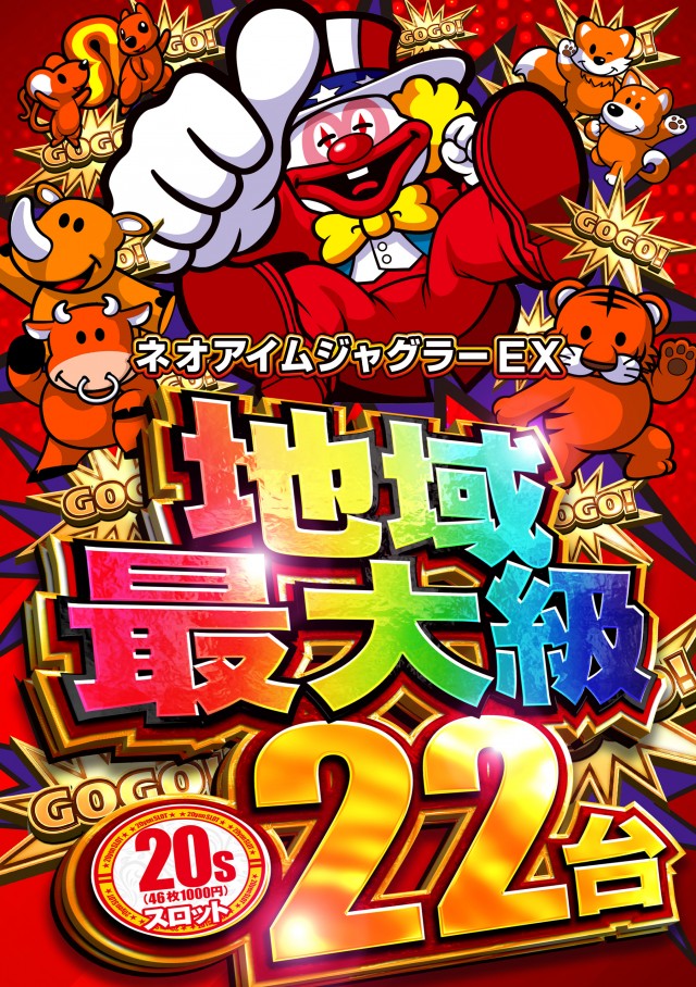 デルパラ7山口店の最新情報画像