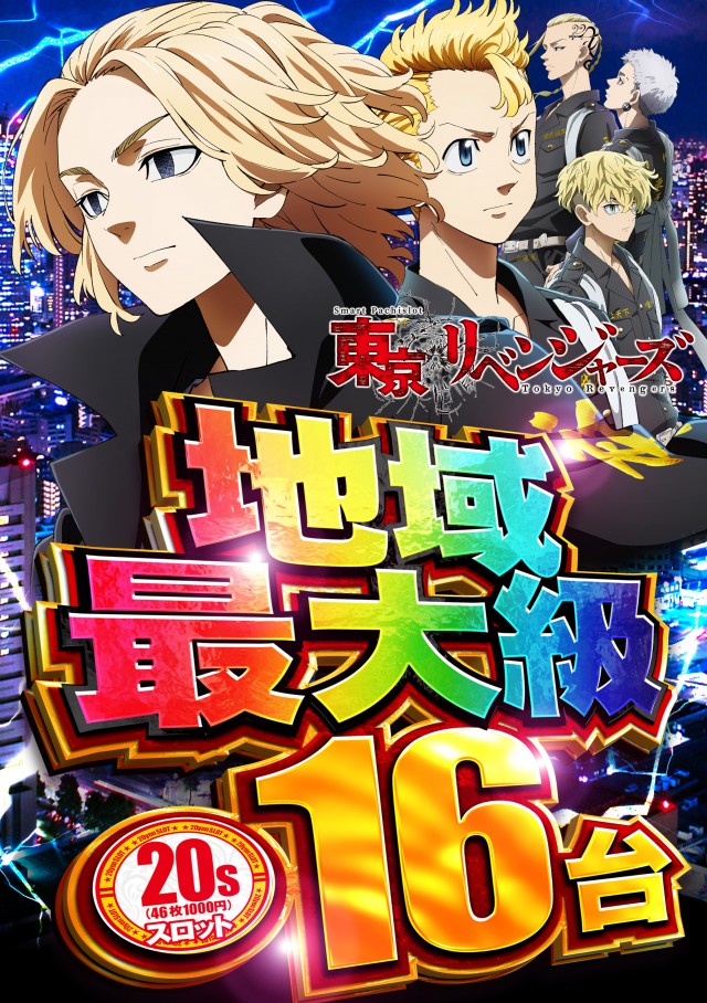 デルパラ7山口店の最新情報画像