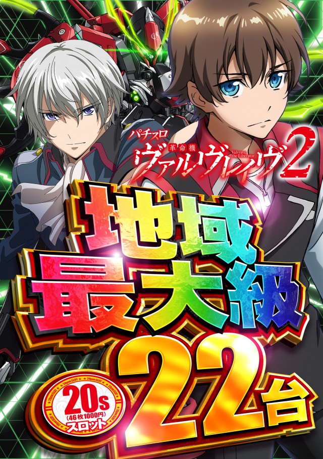 デルパラ7山口店の最新情報画像