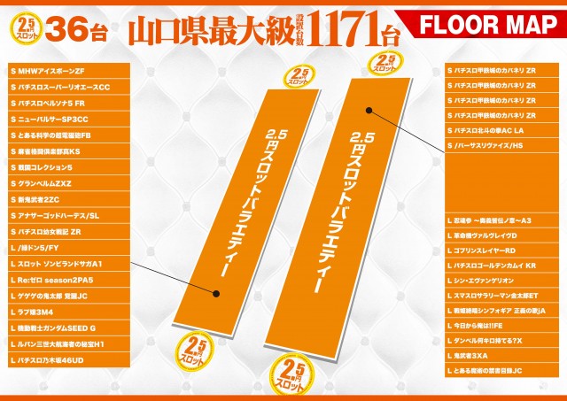 デルパラ7山口店の最新情報画像
