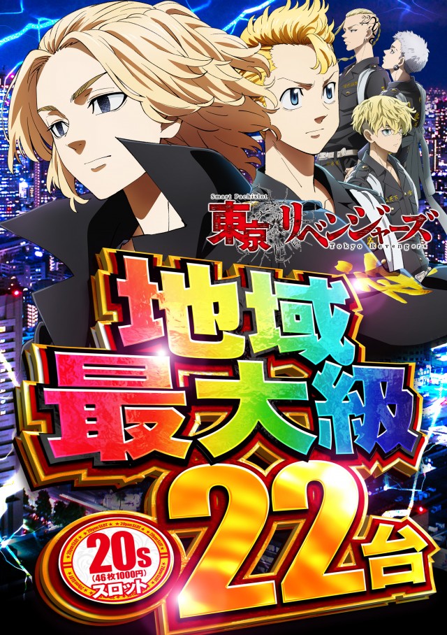 デルパラ7山口店の最新情報画像