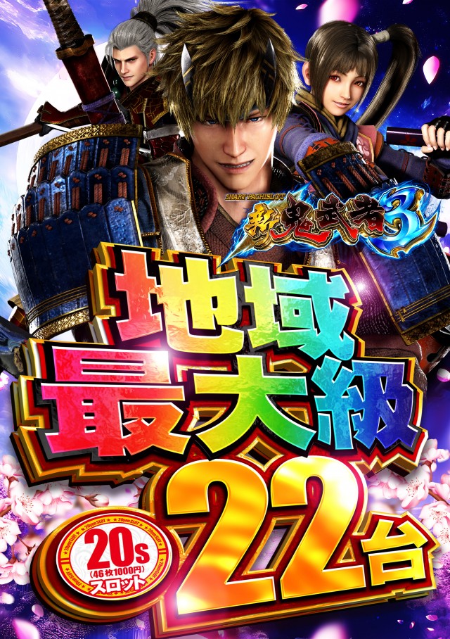 デルパラ7山口店の最新情報画像