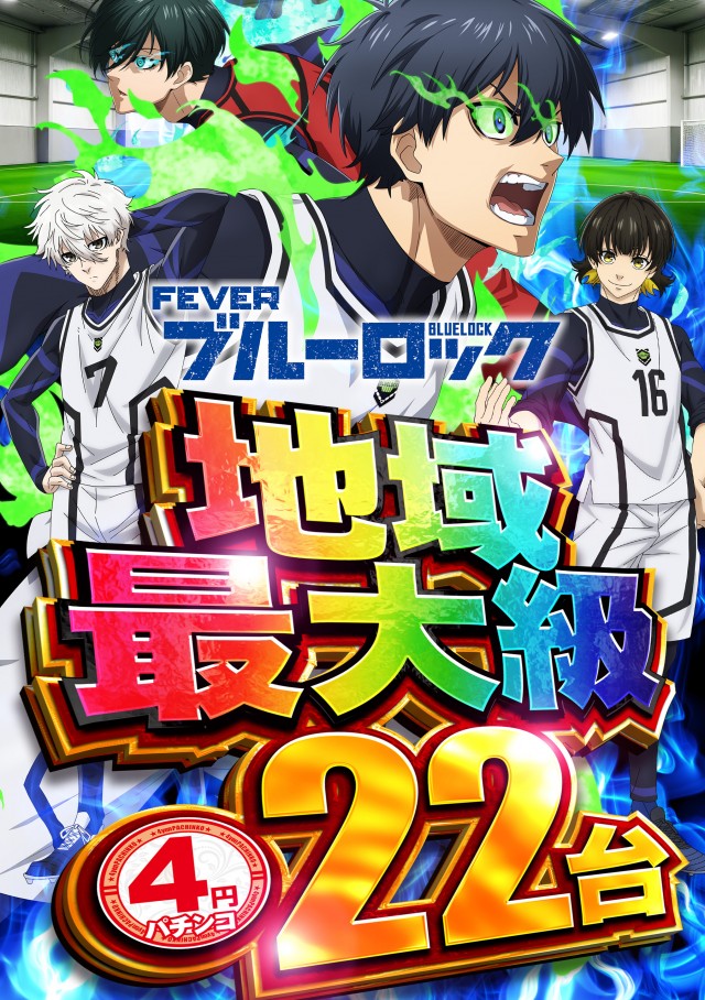 デルパラ7山口店の最新情報画像