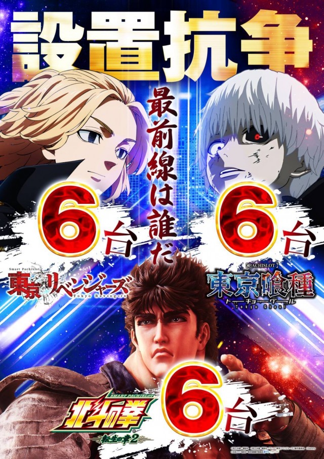 レッドロック学芸大学駅前店の最新情報画像