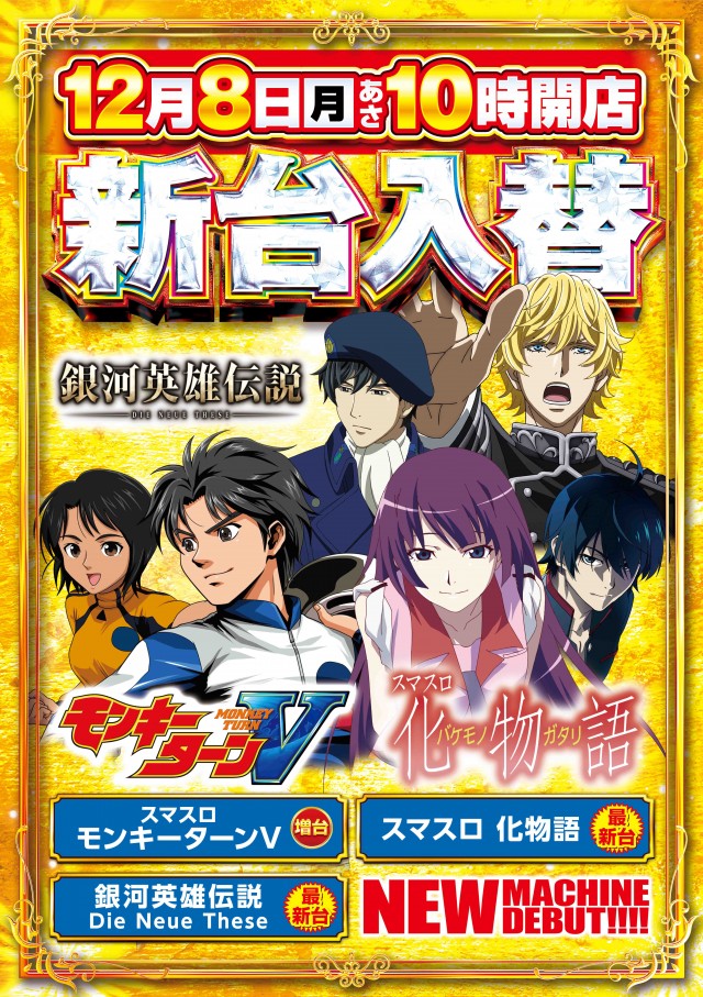 レッドロック学芸大学駅前店の最新情報画像