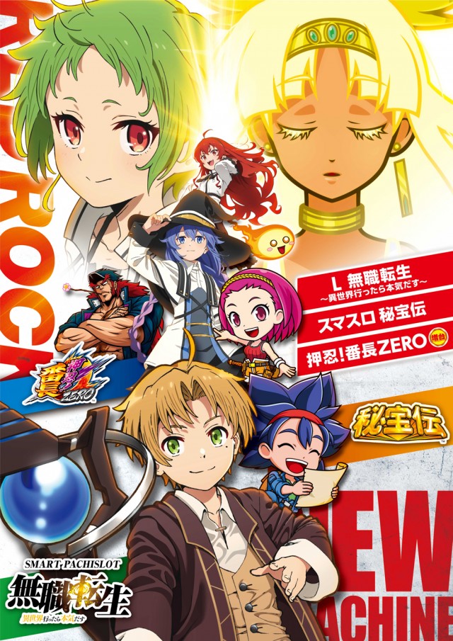 レッドロック学芸大学駅前店の最新情報画像