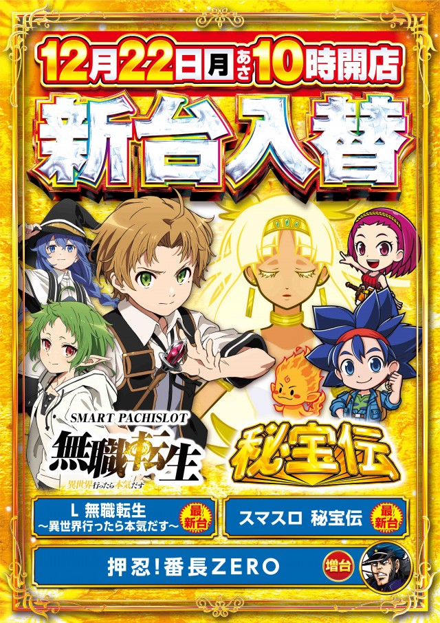 レッドロック学芸大学駅前店の最新情報画像