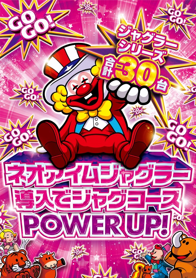 レッドロック学芸大学駅前店の最新情報画像