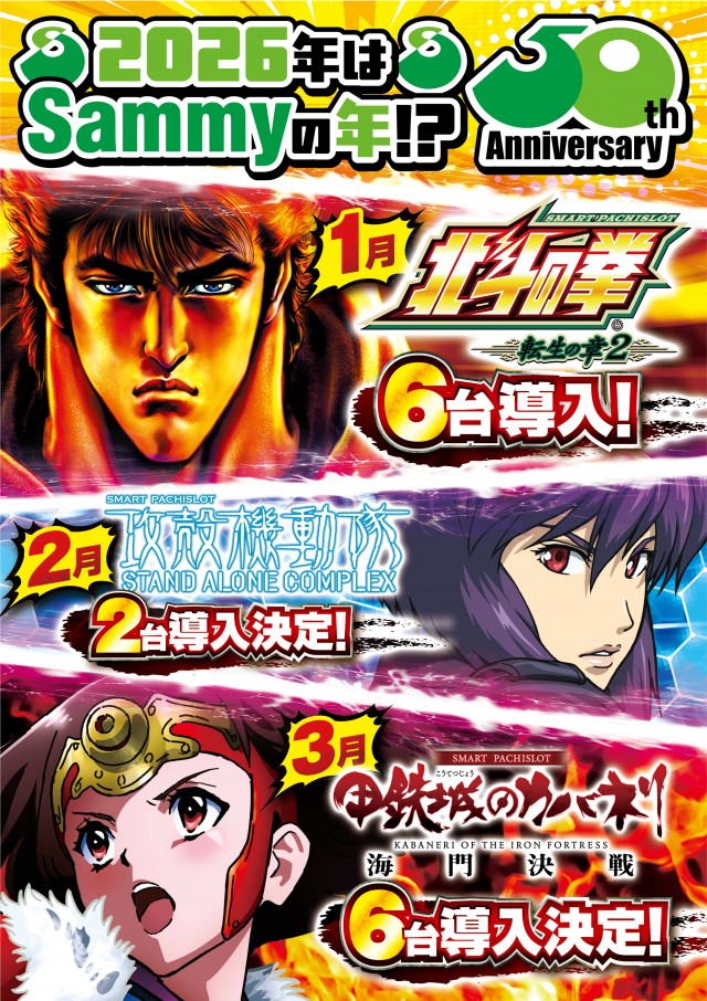 レッドロック学芸大学駅前店の最新情報画像