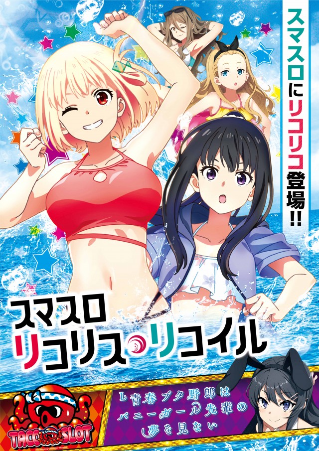 レッドロック学芸大学駅前店の最新情報画像