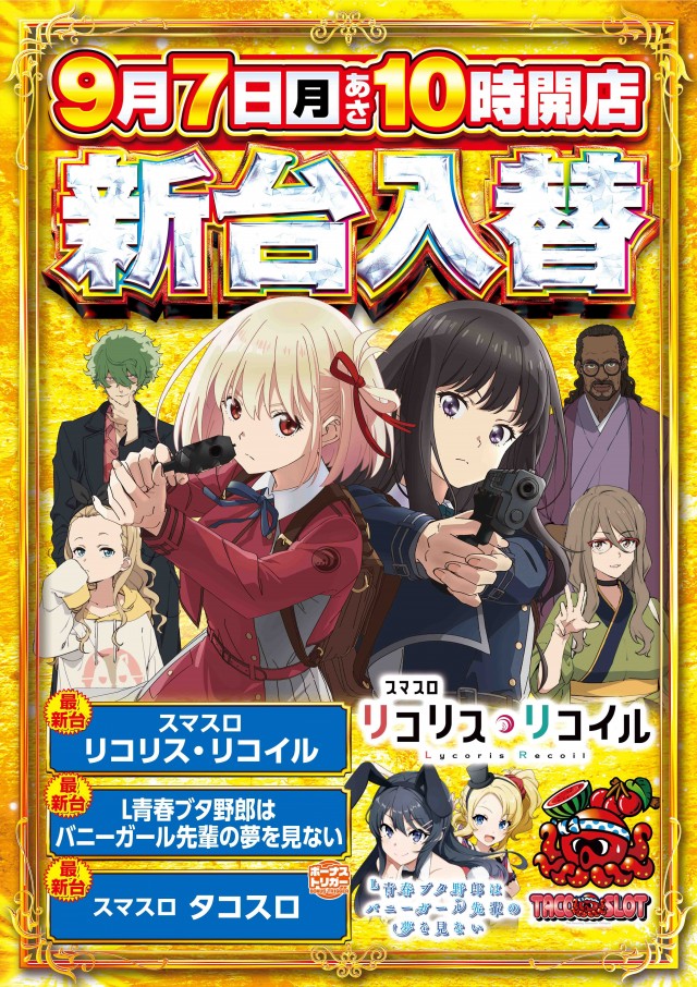 レッドロック学芸大学駅前店の最新情報画像