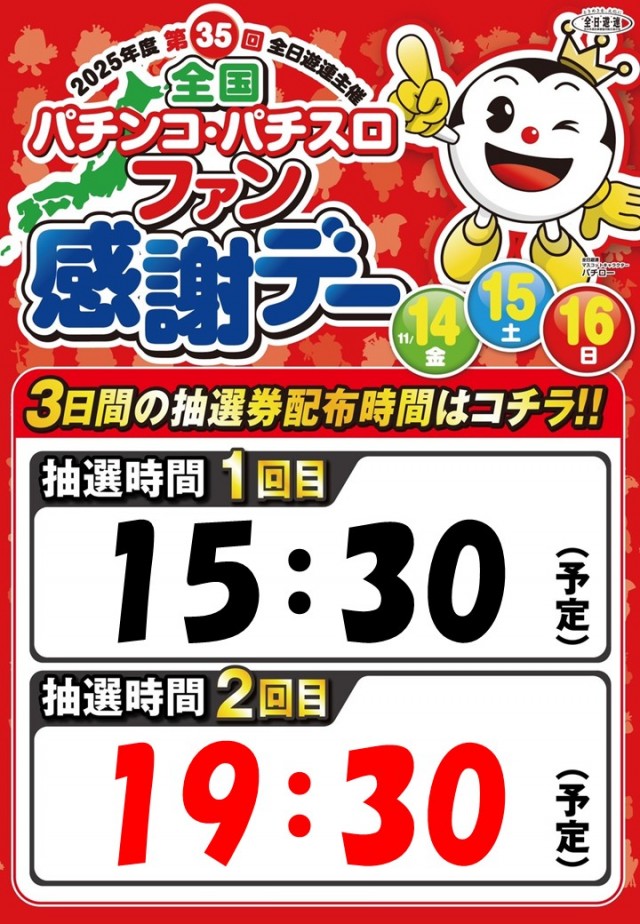 レッドロック学芸大学駅前店の最新情報画像