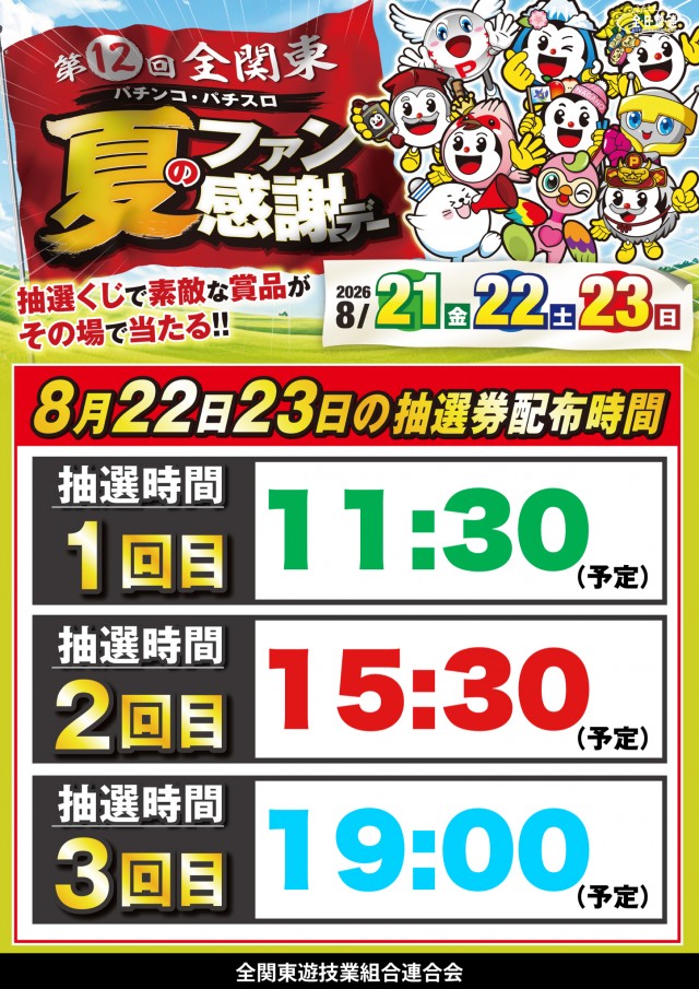 レッドロック学芸大学駅前店の最新情報画像