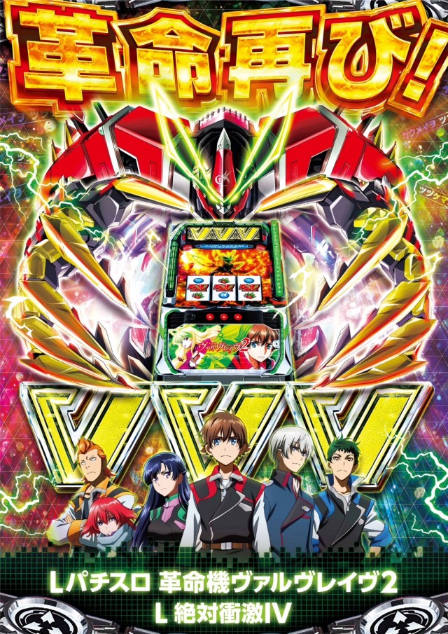 レッドロック学芸大学駅前店の最新情報画像