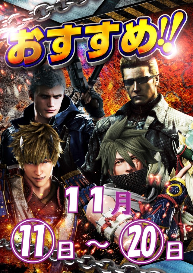 レッドロック学芸大学駅前店の最新情報画像