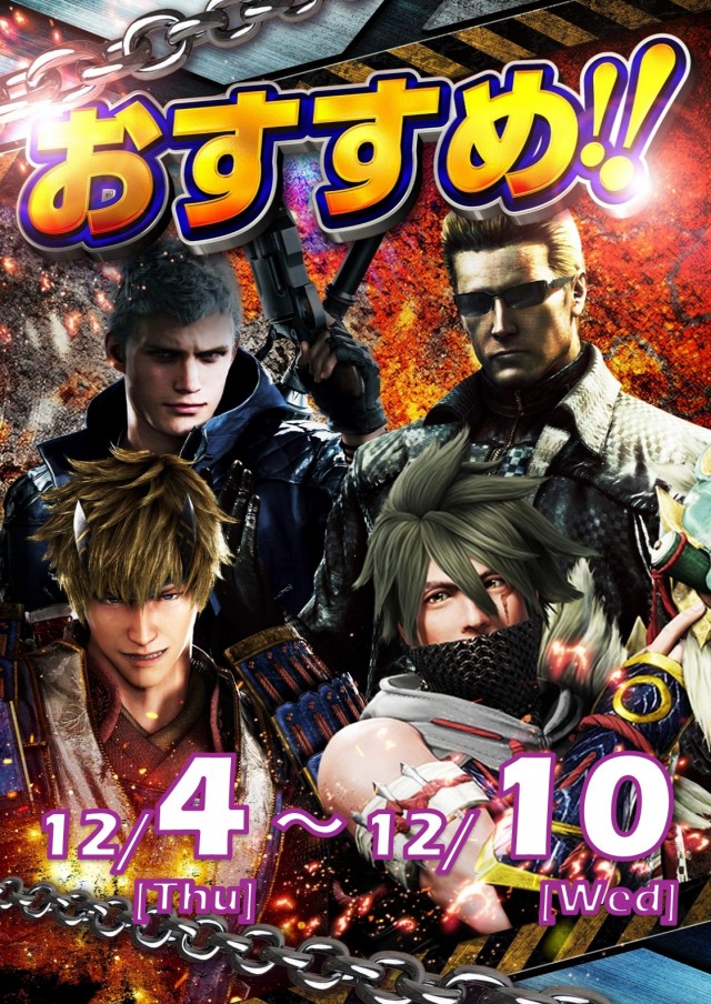 レッドロック学芸大学駅前店の最新情報画像