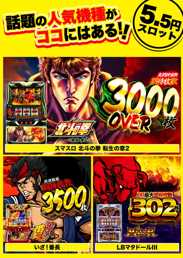 Super D'station39都城駅前店の最新情報画像