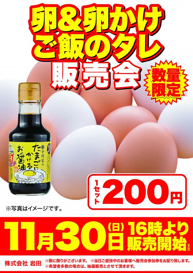 Super D'station39都城駅前店の最新情報画像