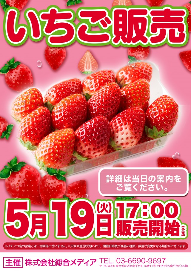 Super D'station高崎本店の最新情報画像
